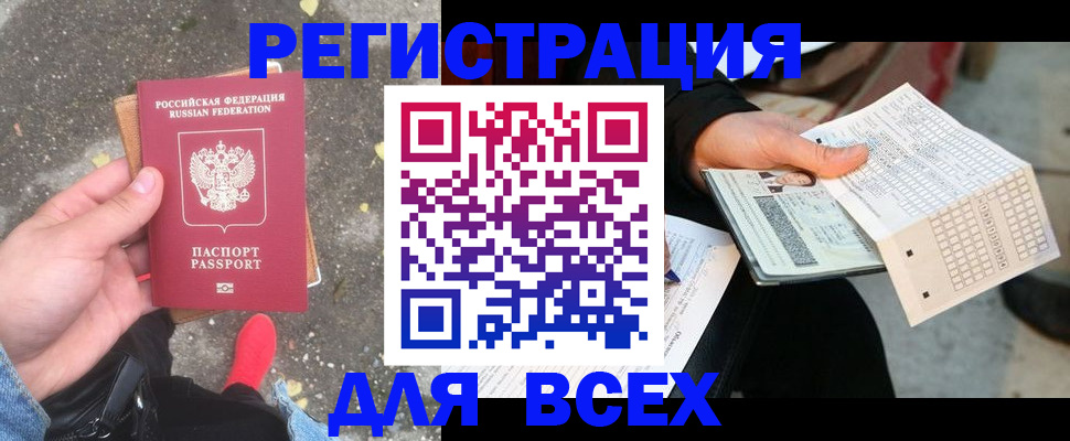 пропишу в квартире в Лесном