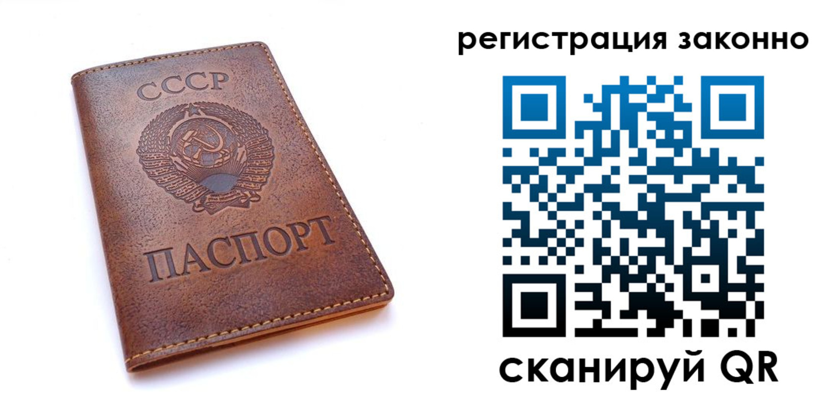 миграционный учет в Лесном
