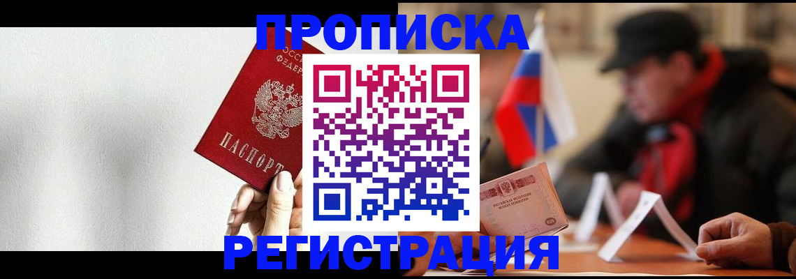 регистрация для дет. сада в Лесном