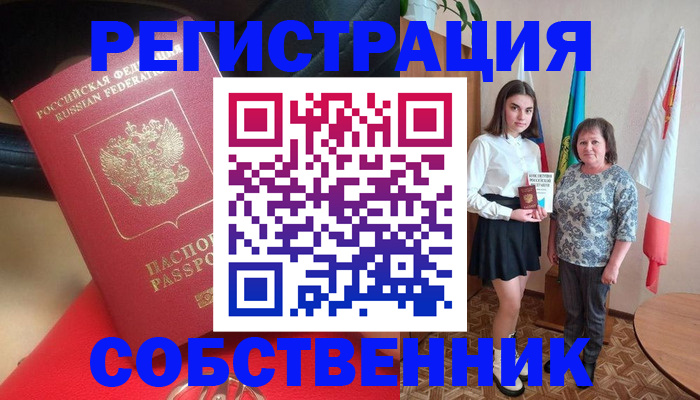 временная регистрация госуслуги в Лесном